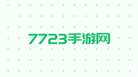 领主总动员原创攻略 领主总动员新手英雄阵容搭配攻略